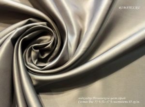Ткань подкладочная поливискоза  цвет серый