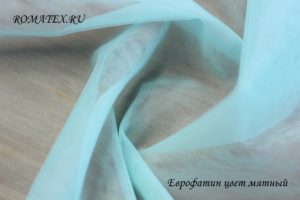 Ткань еврофатин цвет мятный