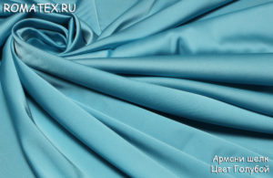 Ткань армани шелк цвет голубой