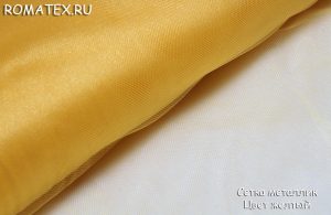 Ткань сетка металлик цвет желтый
