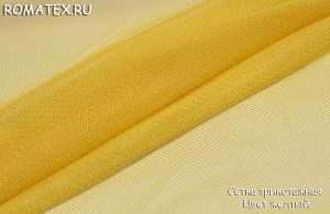 Ткань сетка трикотажная цвет желтый