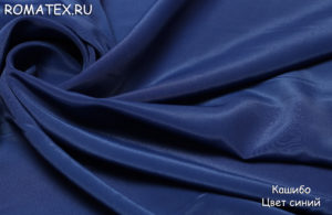 Ткань кашибо цвет синий