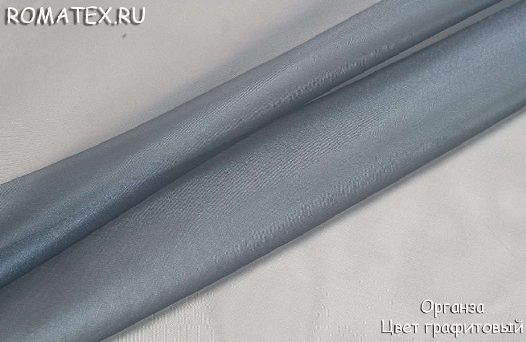 органза цвет графит органза цвет графит