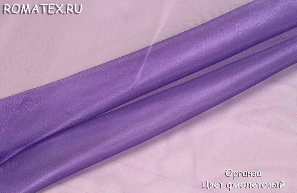 органза цвет фиолетовый органза цвет фиолетовый